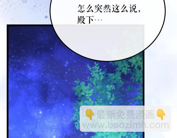 番外10 时间还很长62