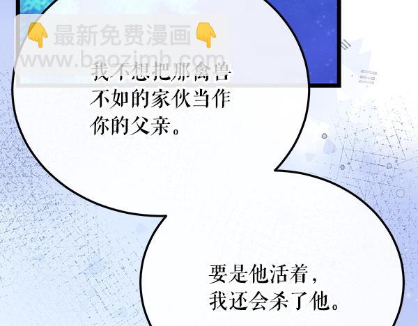 番外10 时间还很长64