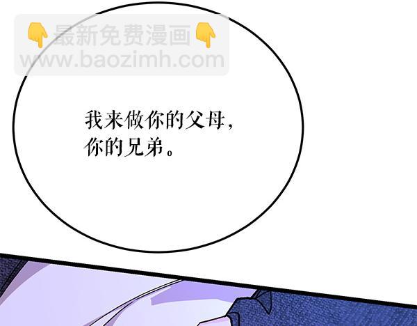 番外10 时间还很长66