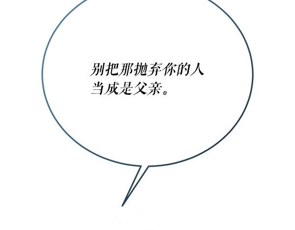 番外10 时间还很长69