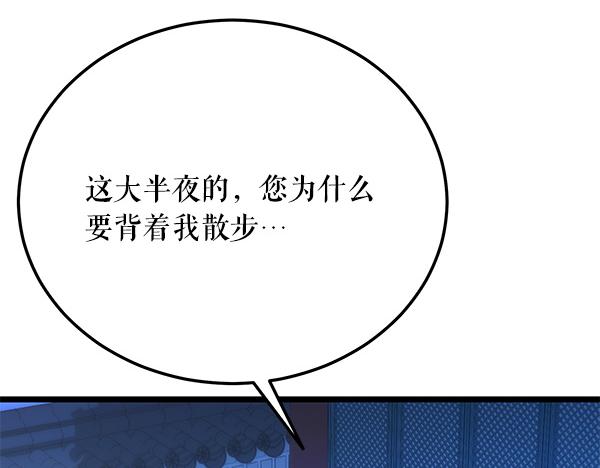 番外10 时间还很长7