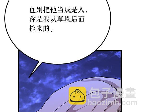 番外10 时间还很长73