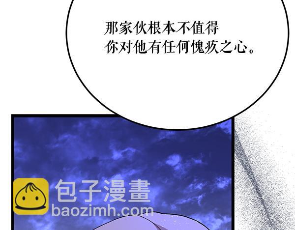 番外10 时间还很长77