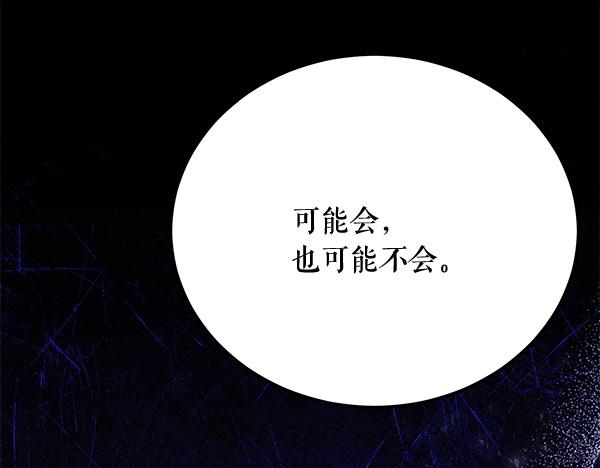 番外10 时间还很长82