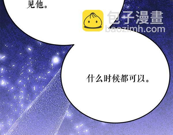 番外10 时间还很长84