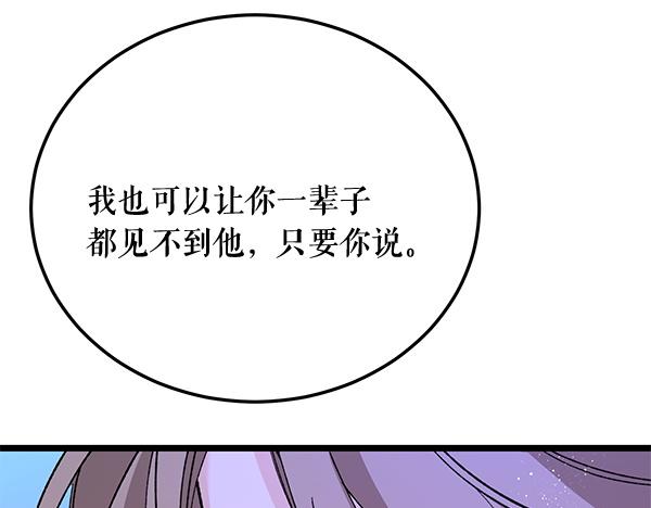 番外10 时间还很长88