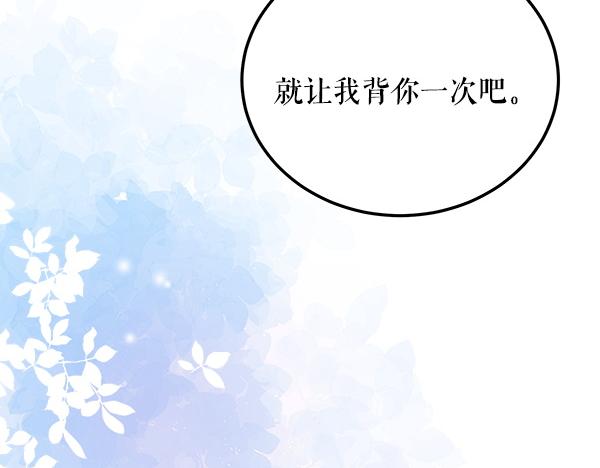 番外10 时间还很长9