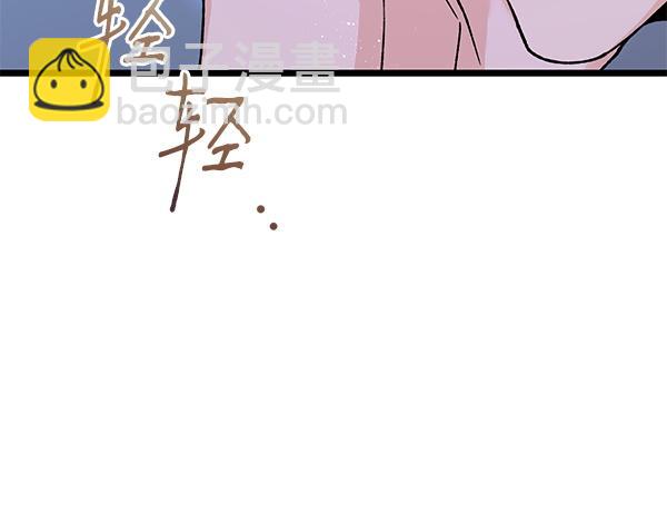 番外10 时间还很长90