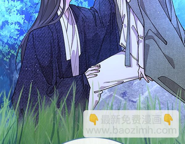 番外10 时间还很长93