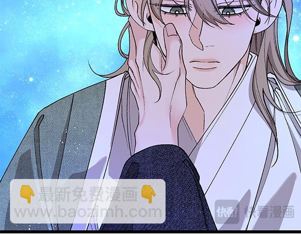 番外10 时间还很长97