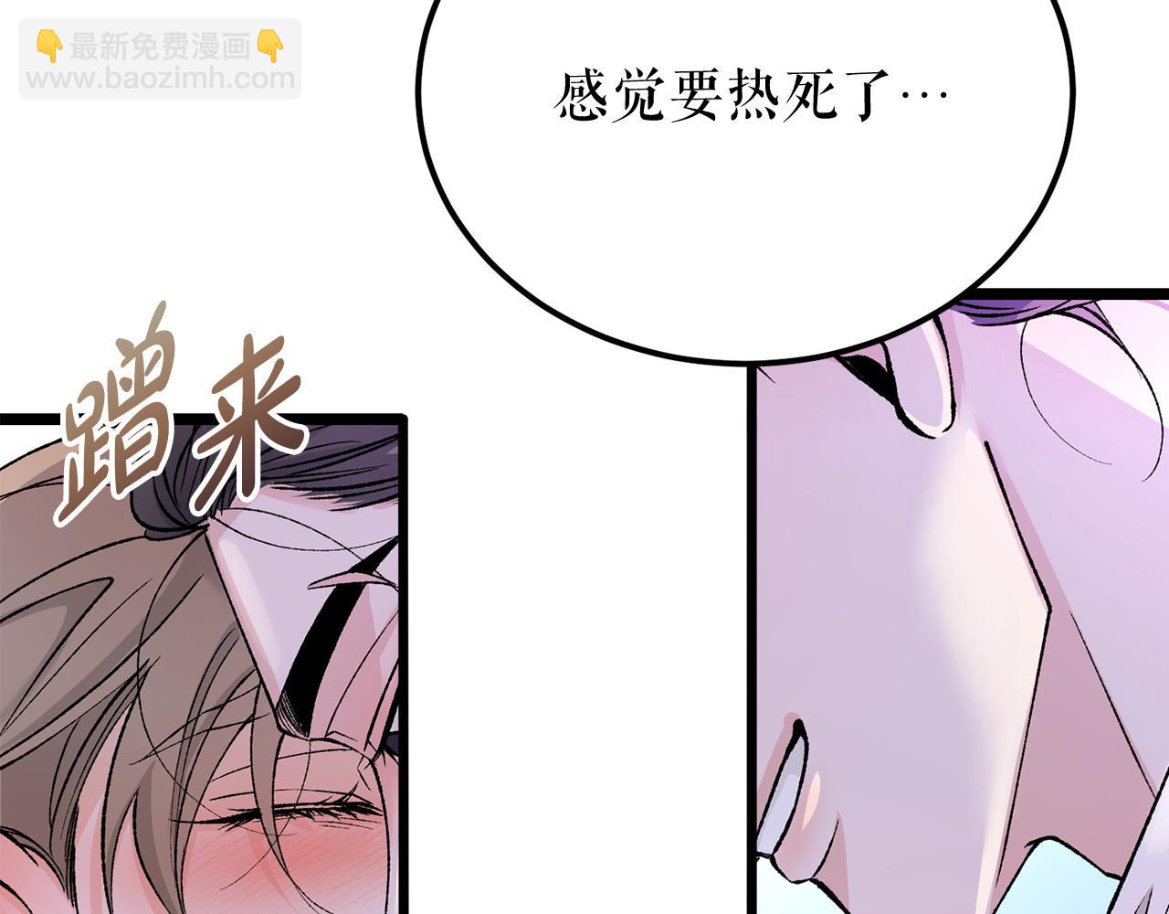第61话 强迫106