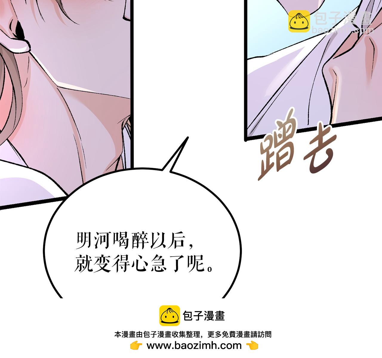 第61话 强迫107