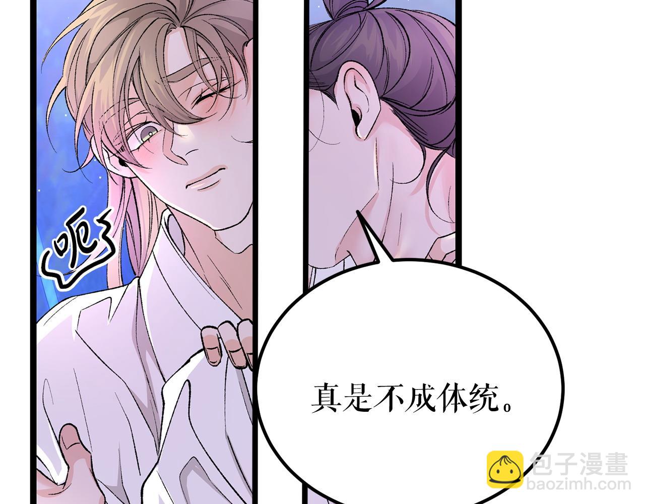 第61话 强迫110