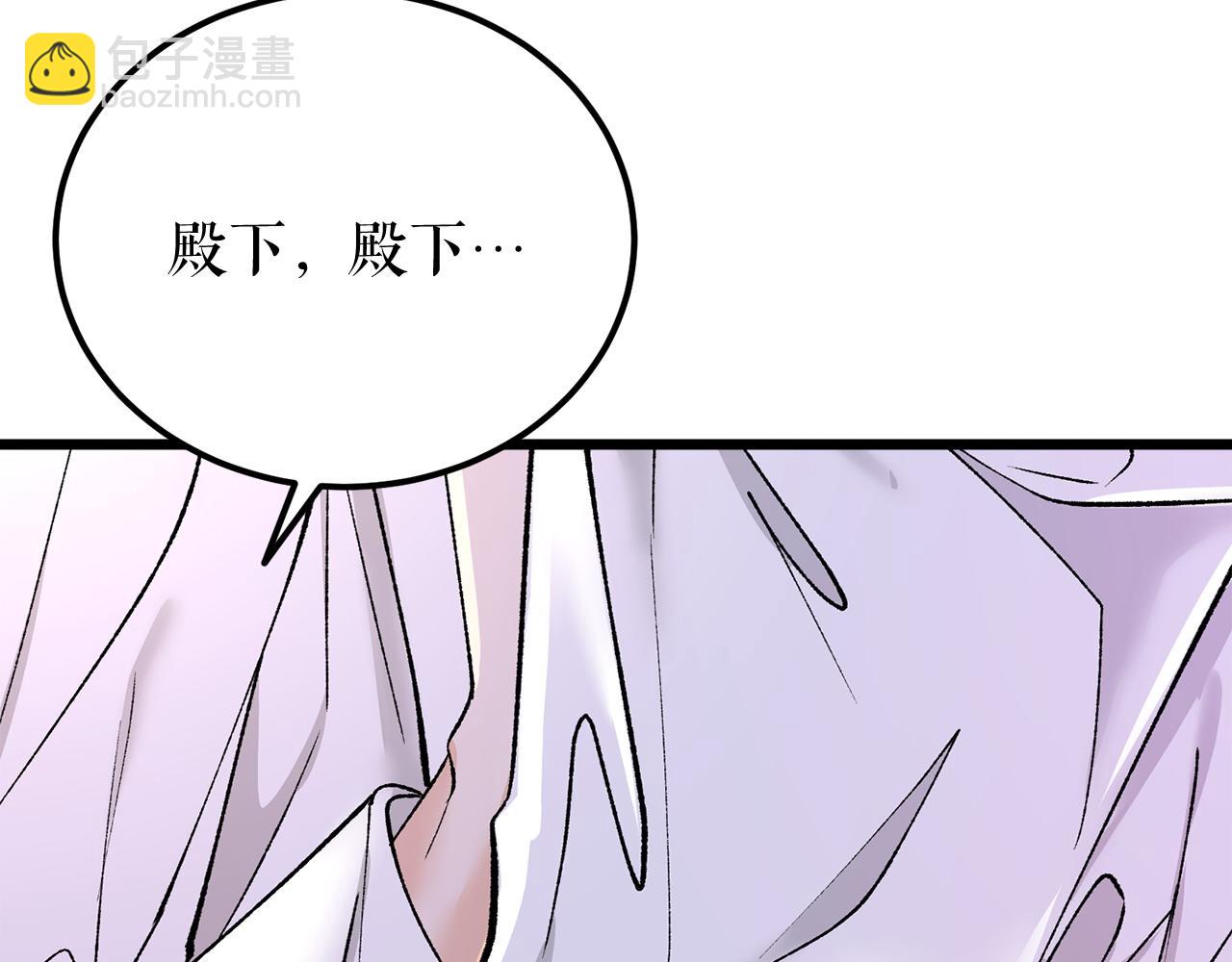 第61话 强迫112