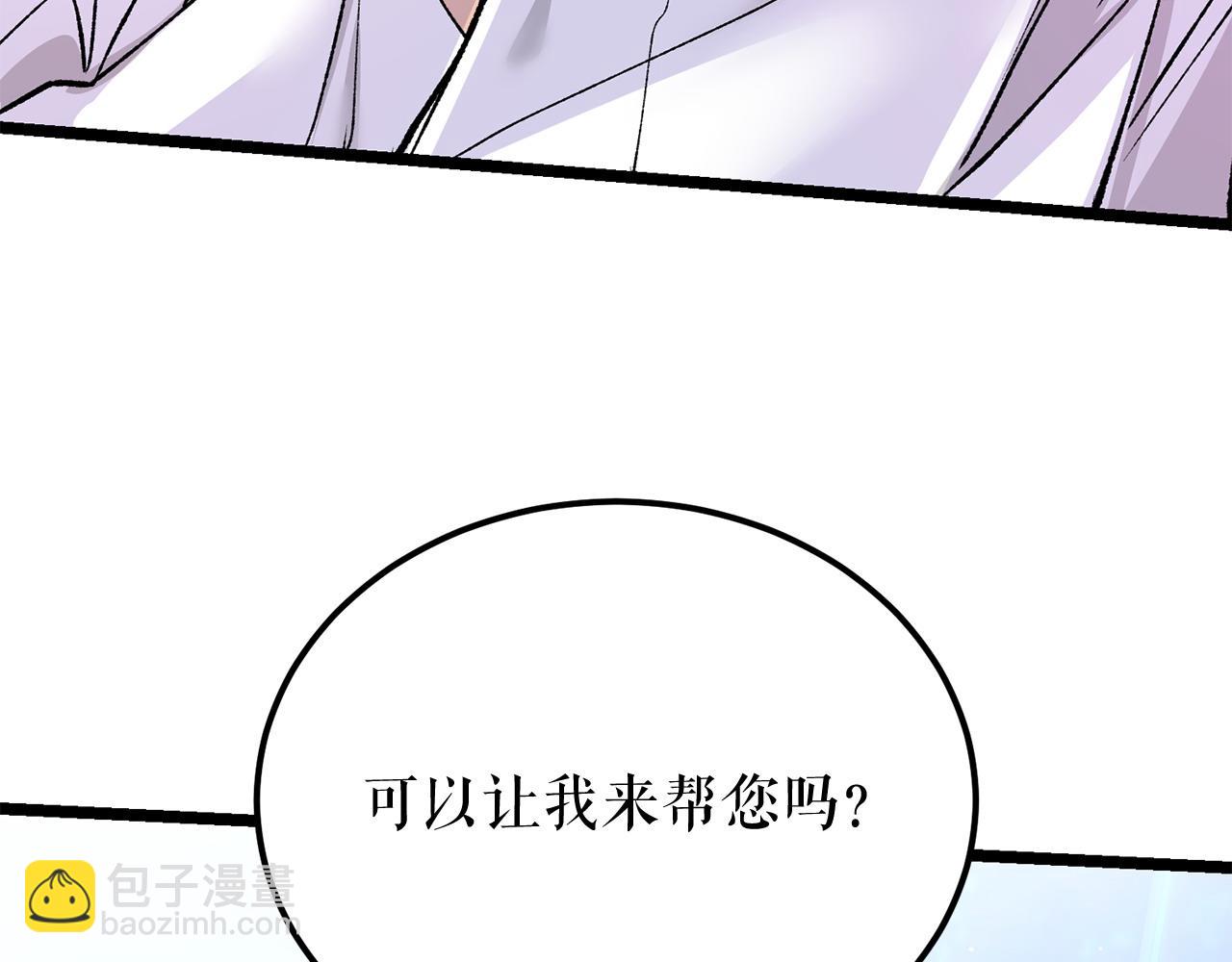 第61话 强迫113