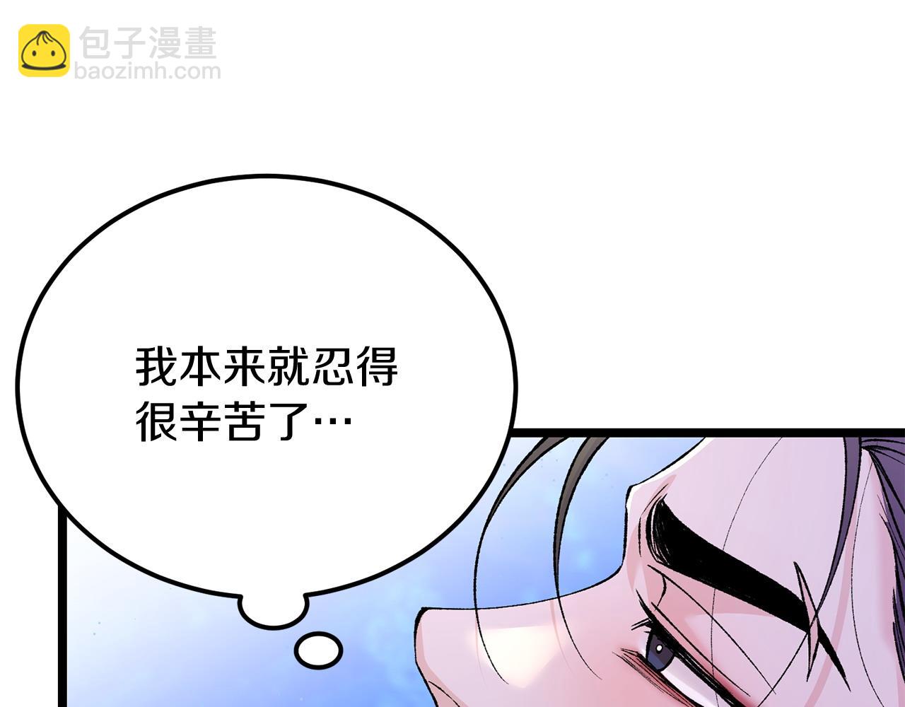 第61话 强迫116