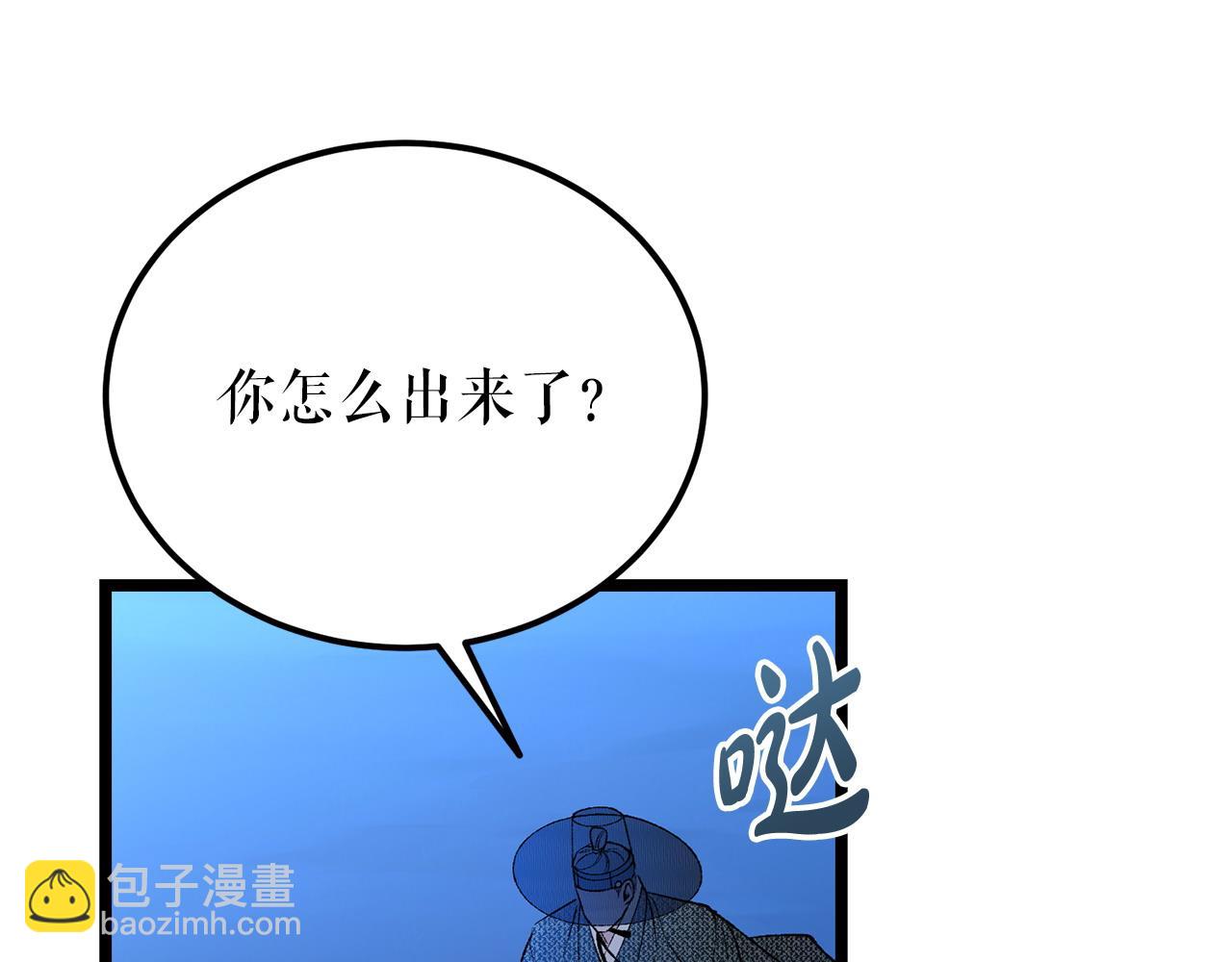 第61话 强迫12