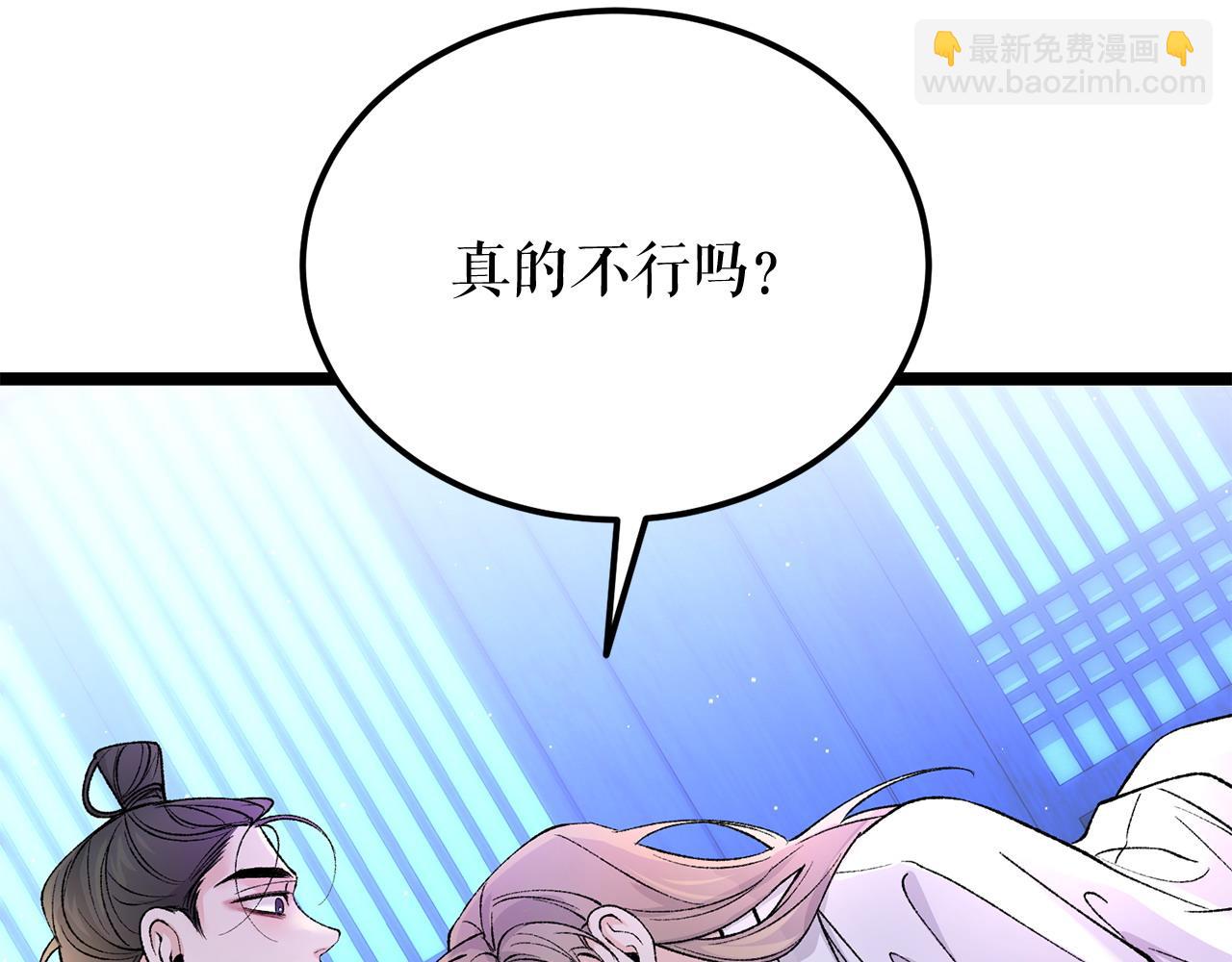 第61话 强迫121