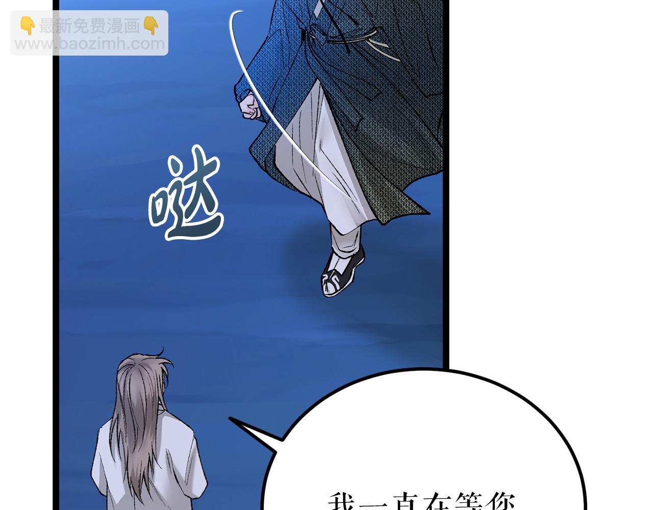 第61话 强迫13