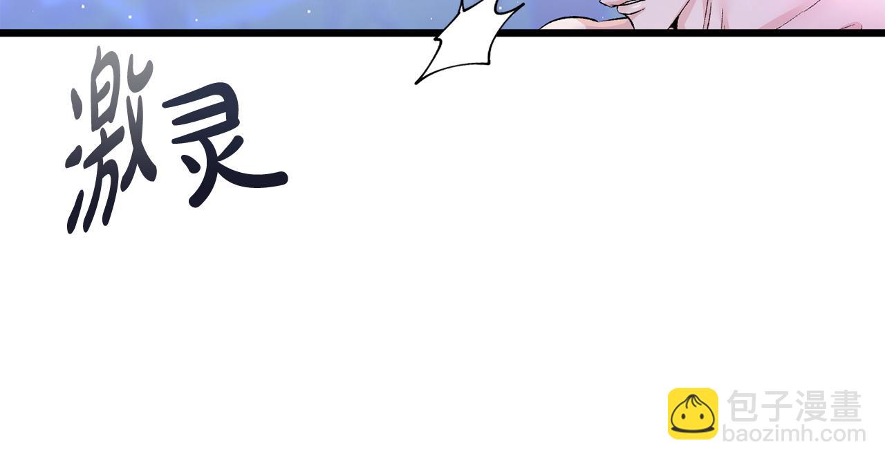 第61话 强迫131