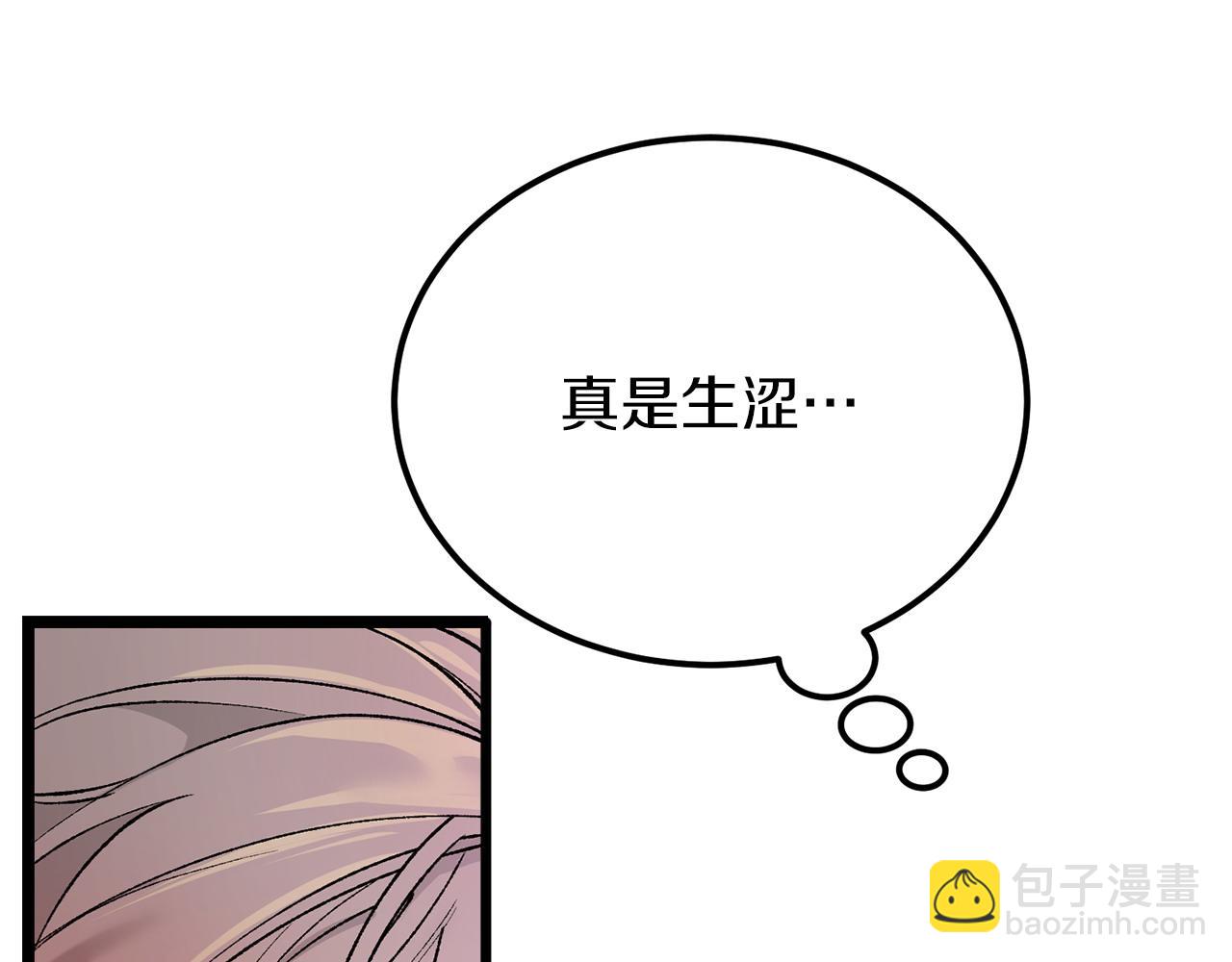 第61话 强迫132