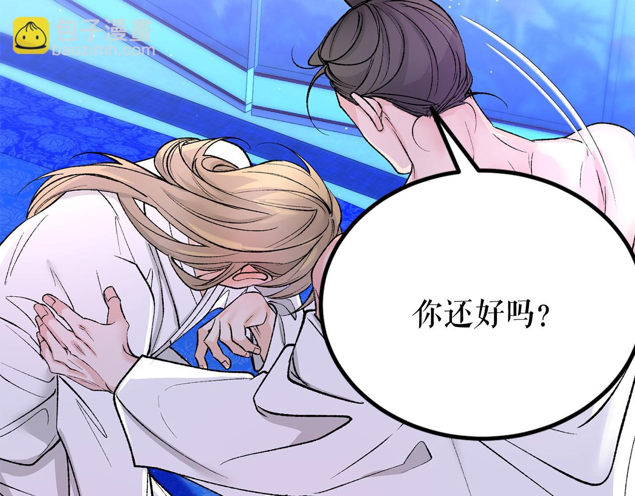 第61话 强迫143