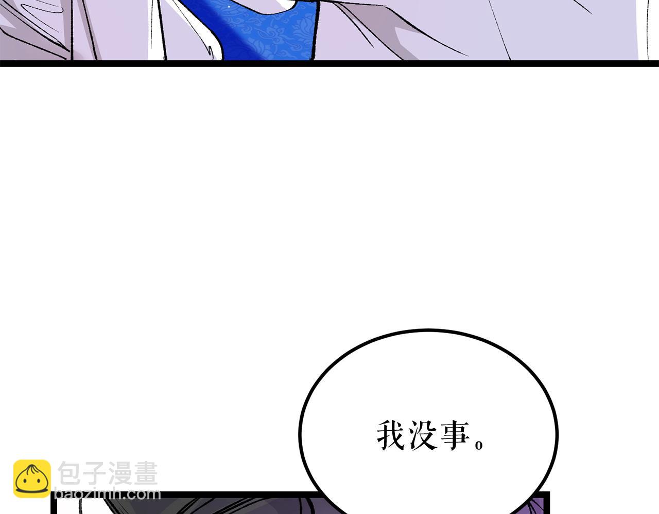 第61话 强迫144
