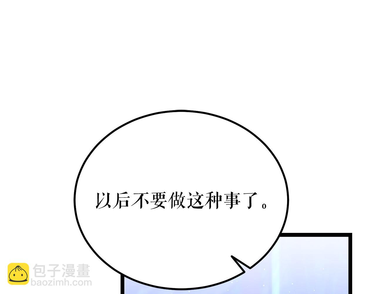 第61话 强迫148