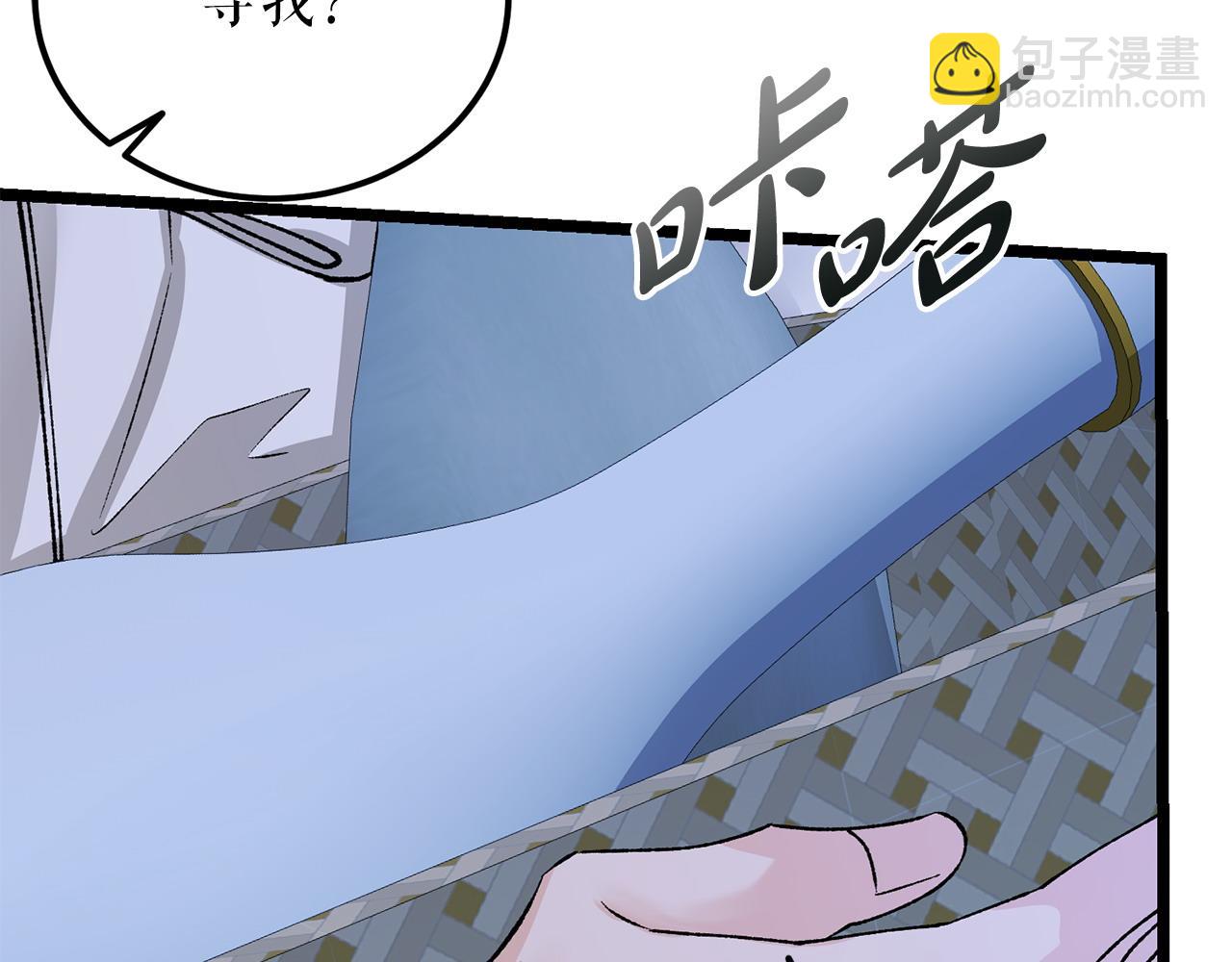 第61话 强迫15