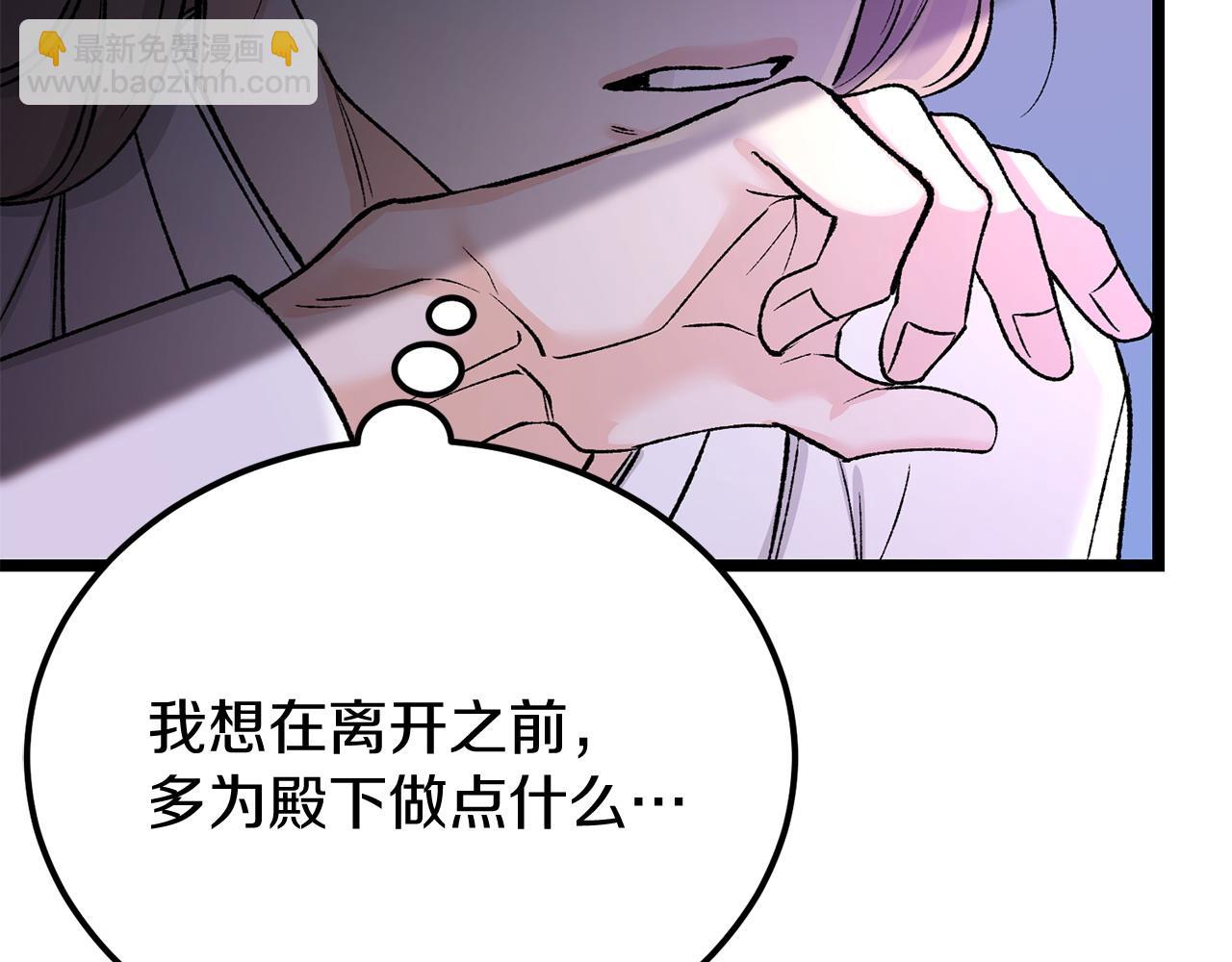 第61话 强迫151
