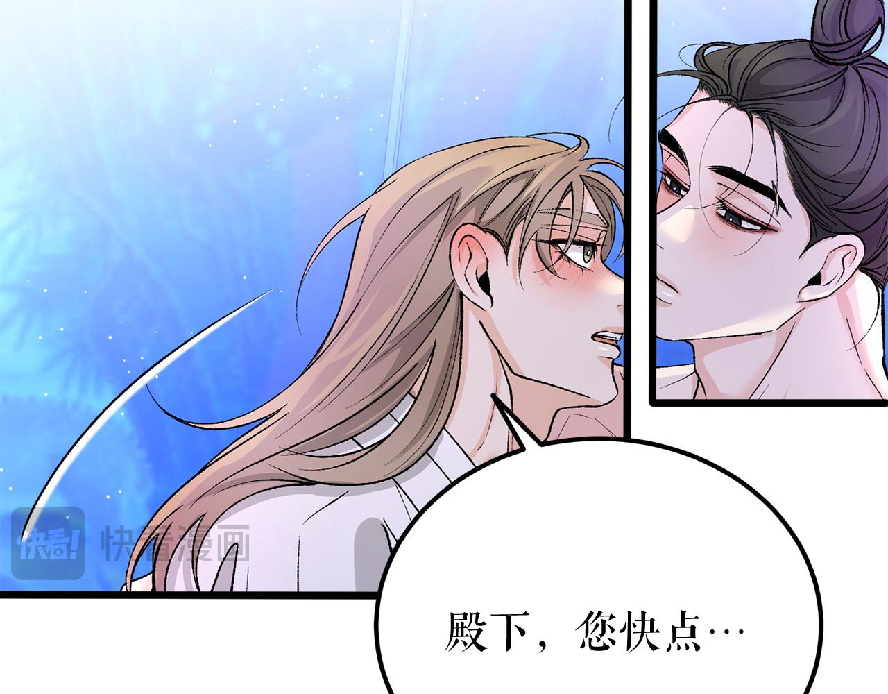 第61话 强迫153