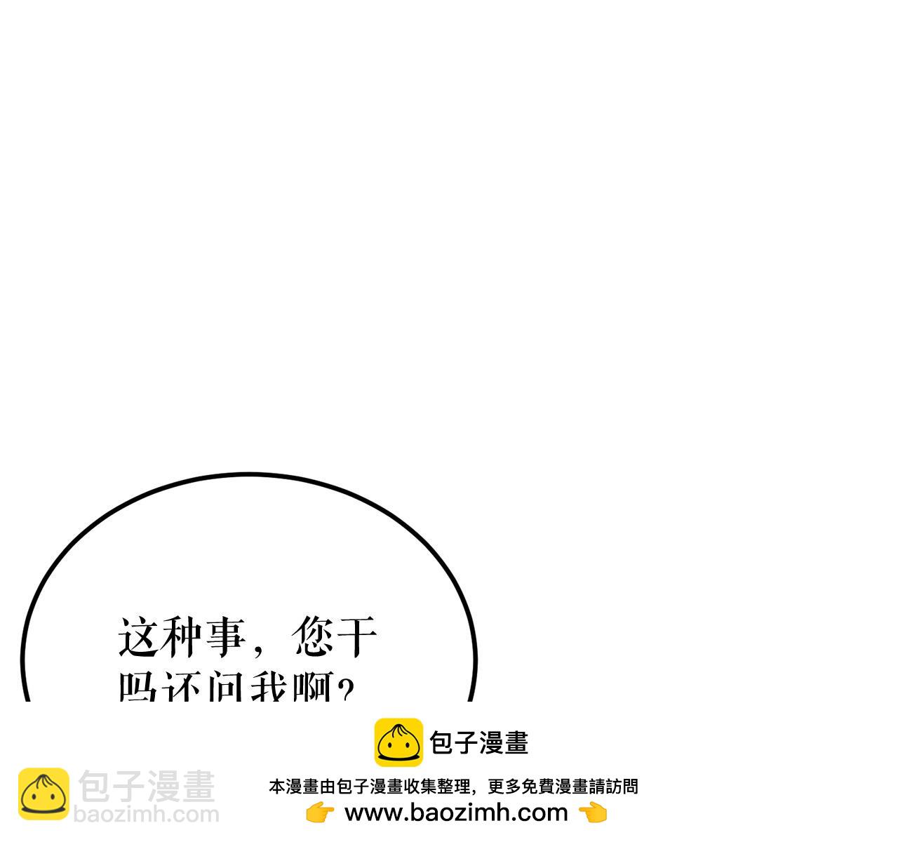 第61话 强迫157