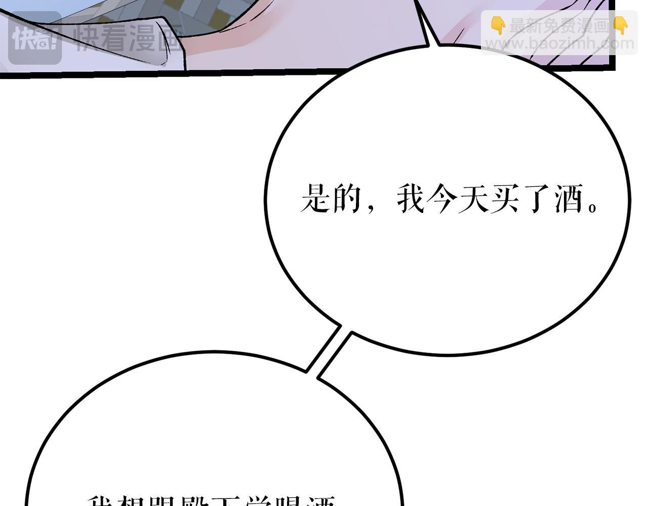 第61话 强迫16