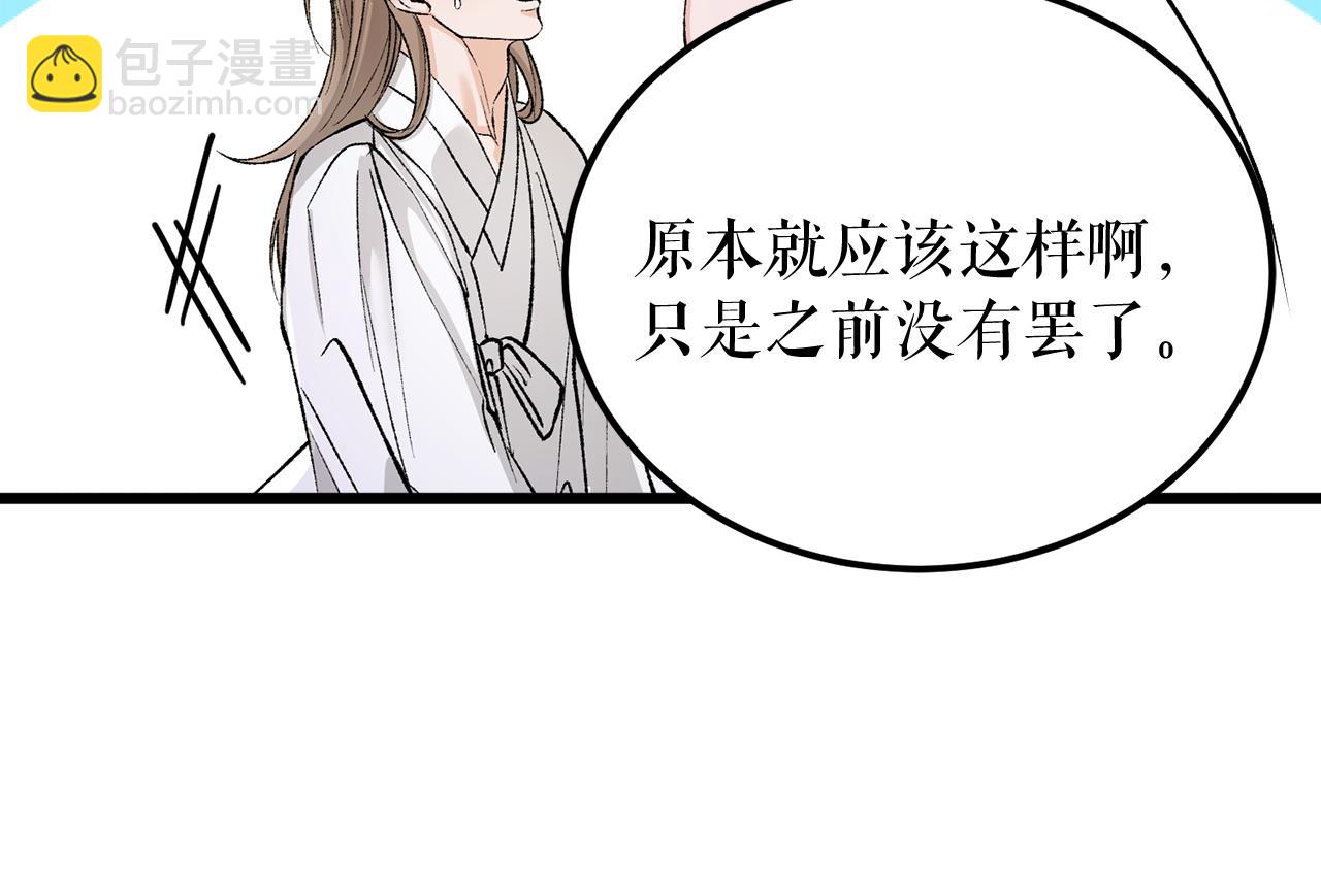 第61话 强迫163