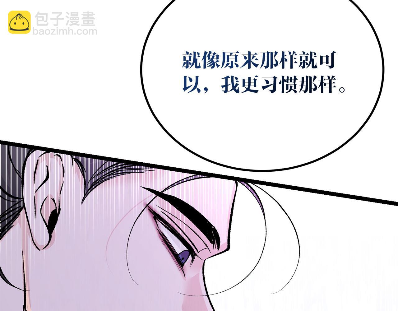 第61话 强迫167