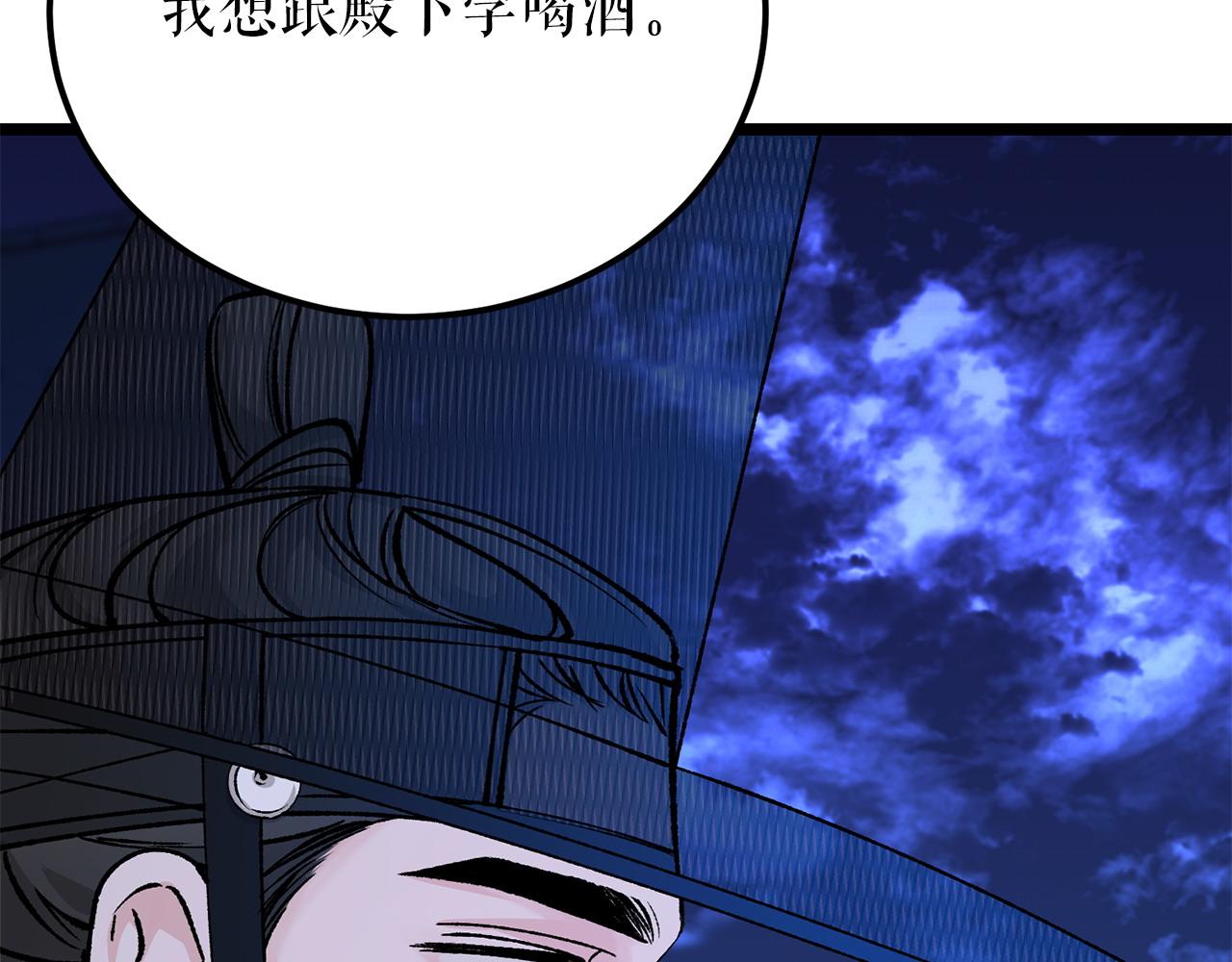 第61话 强迫17