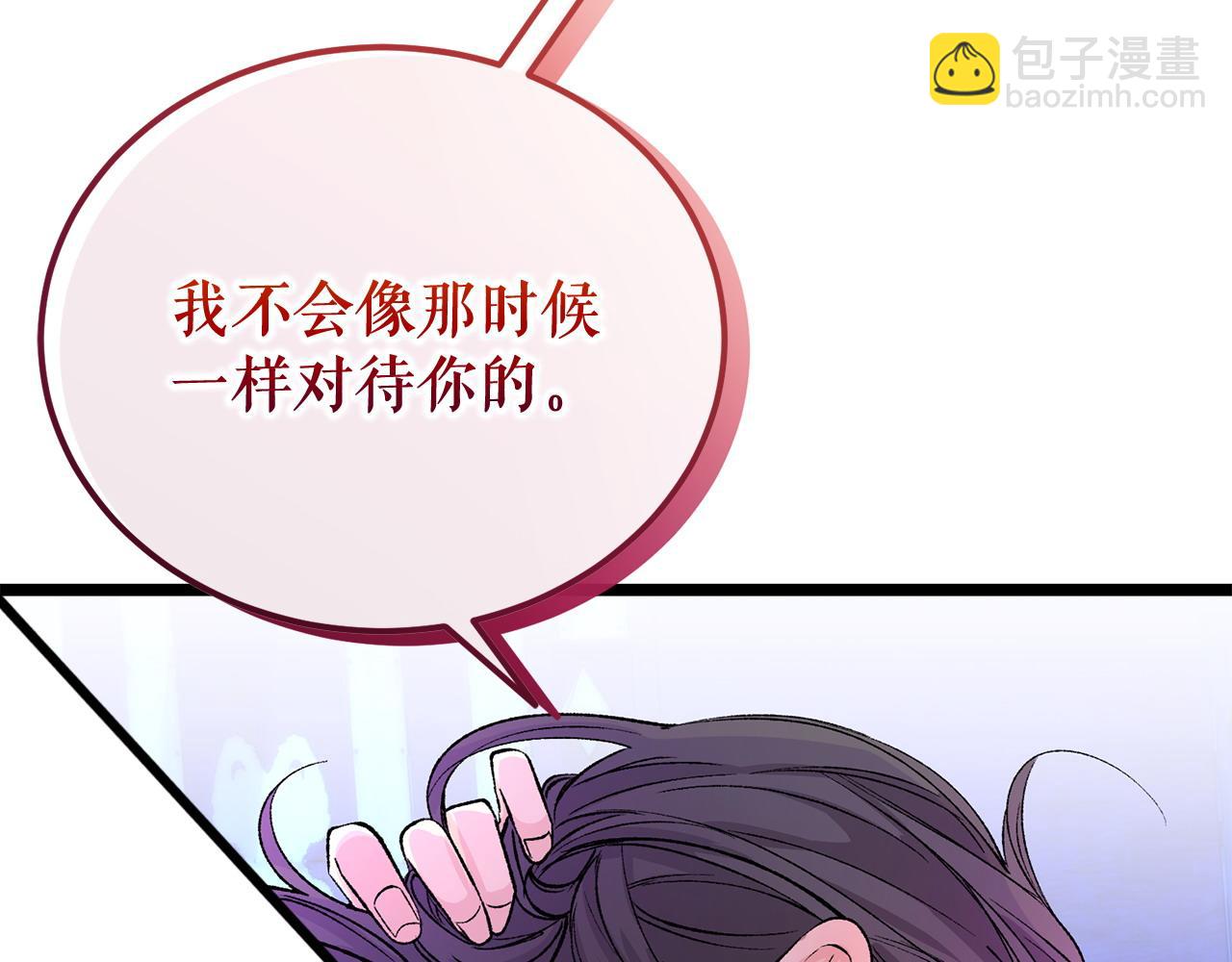 第61话 强迫171