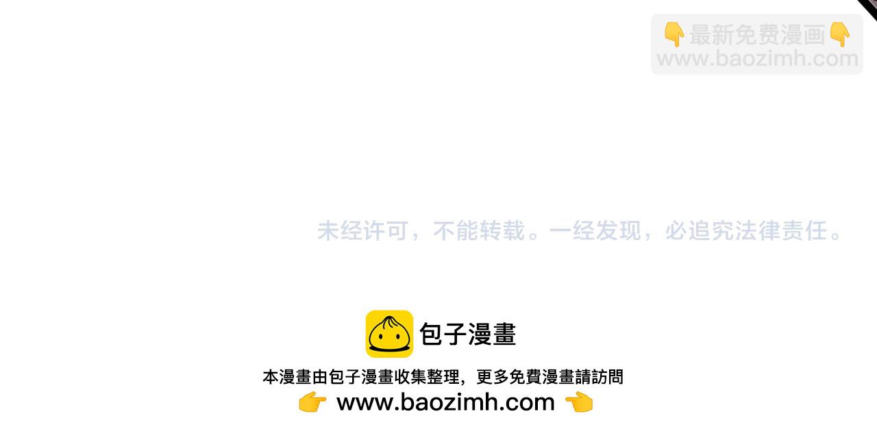 第61话 强迫173