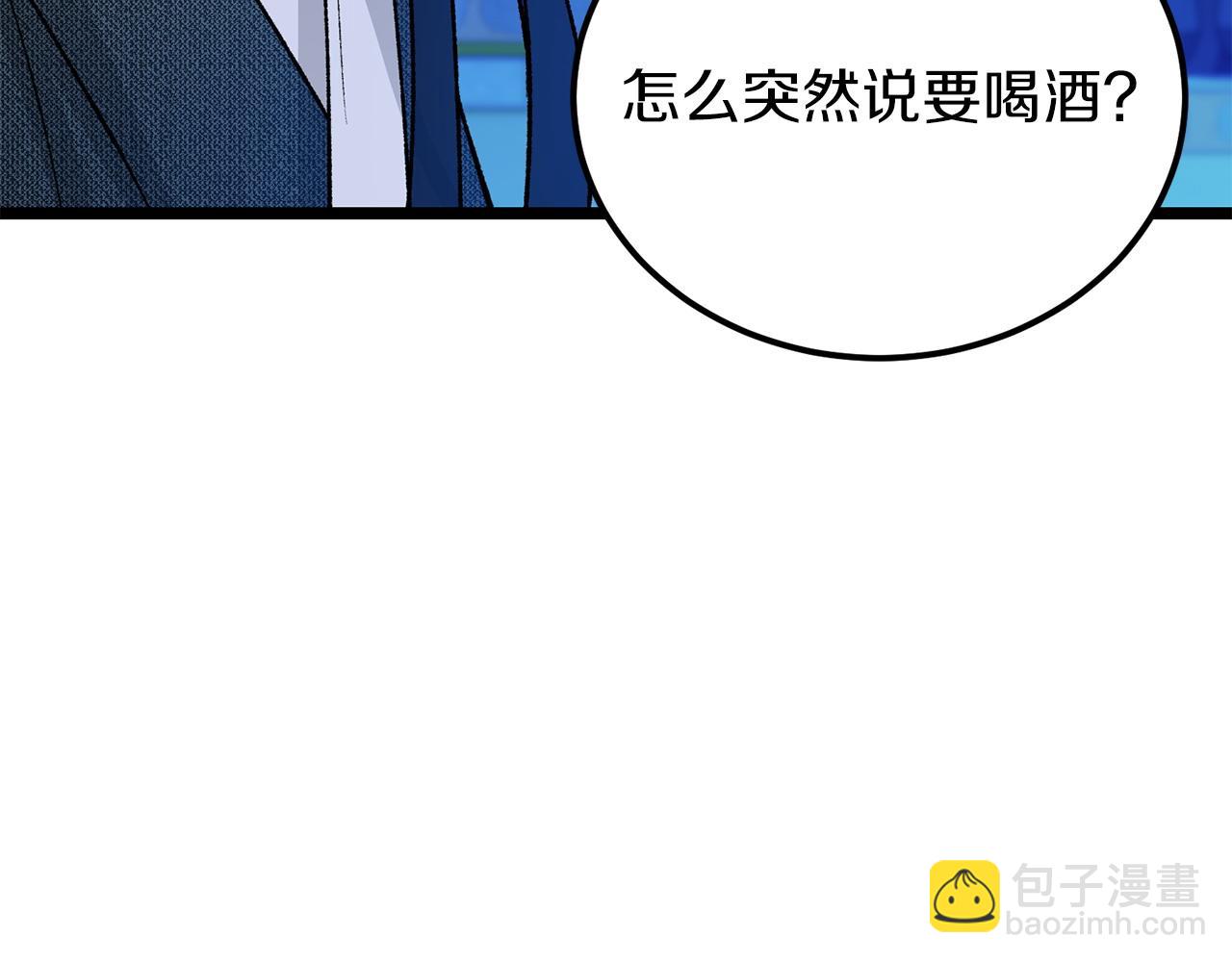第61话 强迫19