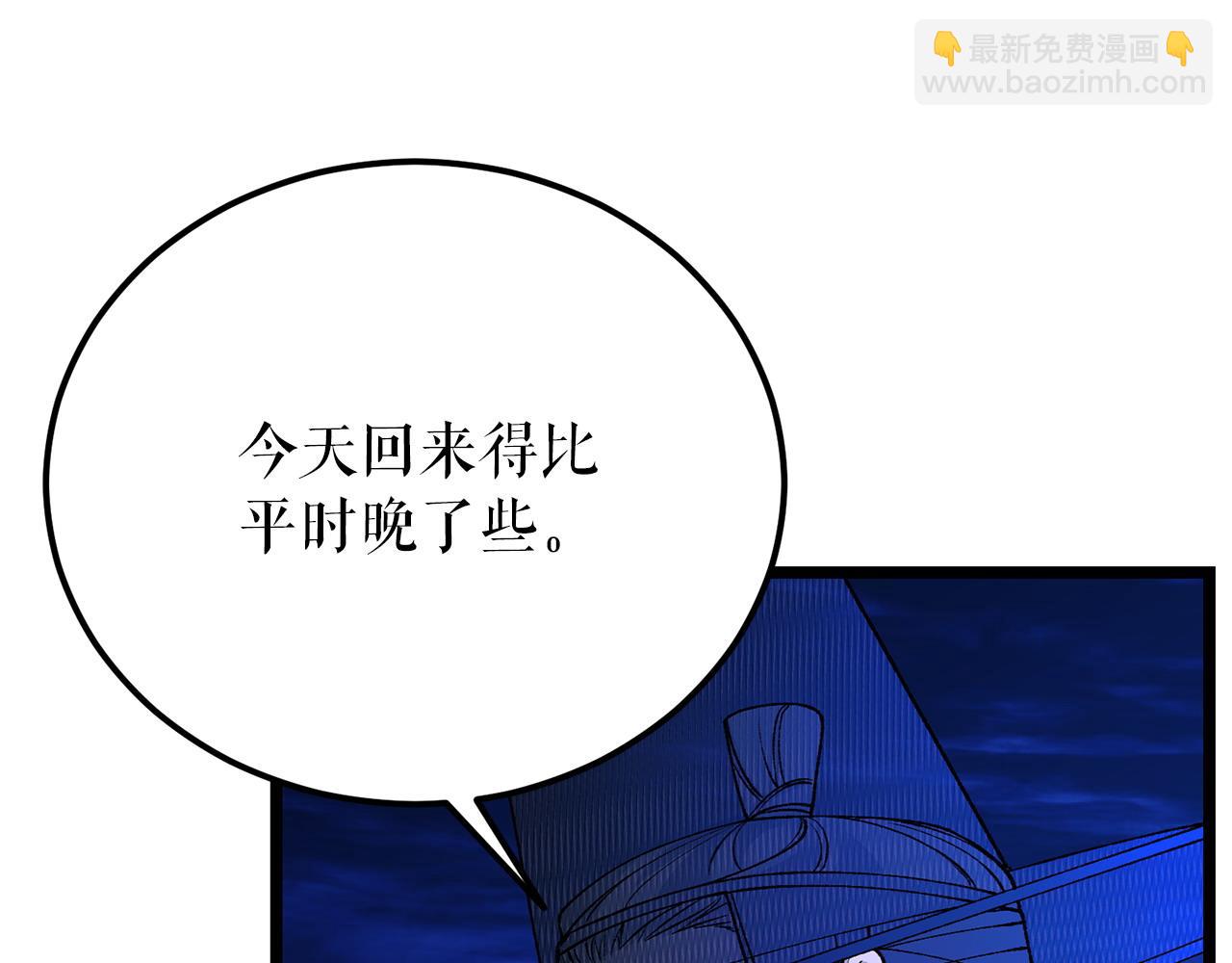 第61话 强迫2
