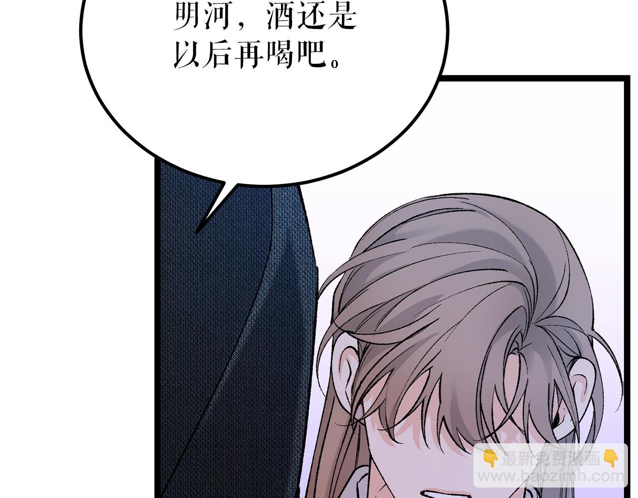 第61话 强迫22