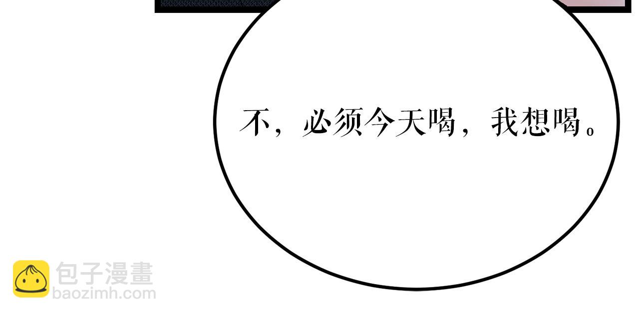 第61话 强迫24