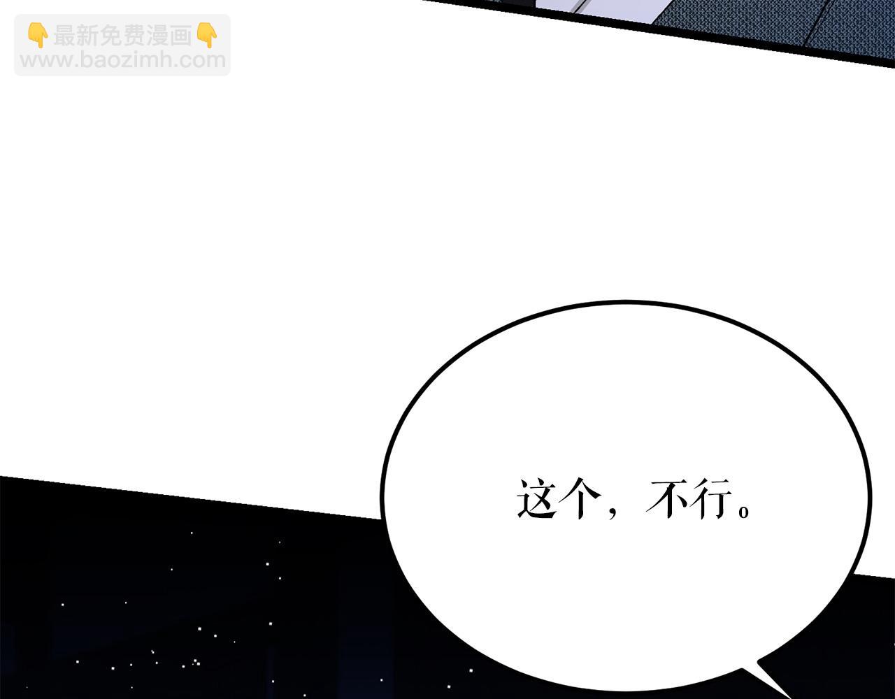第61话 强迫30