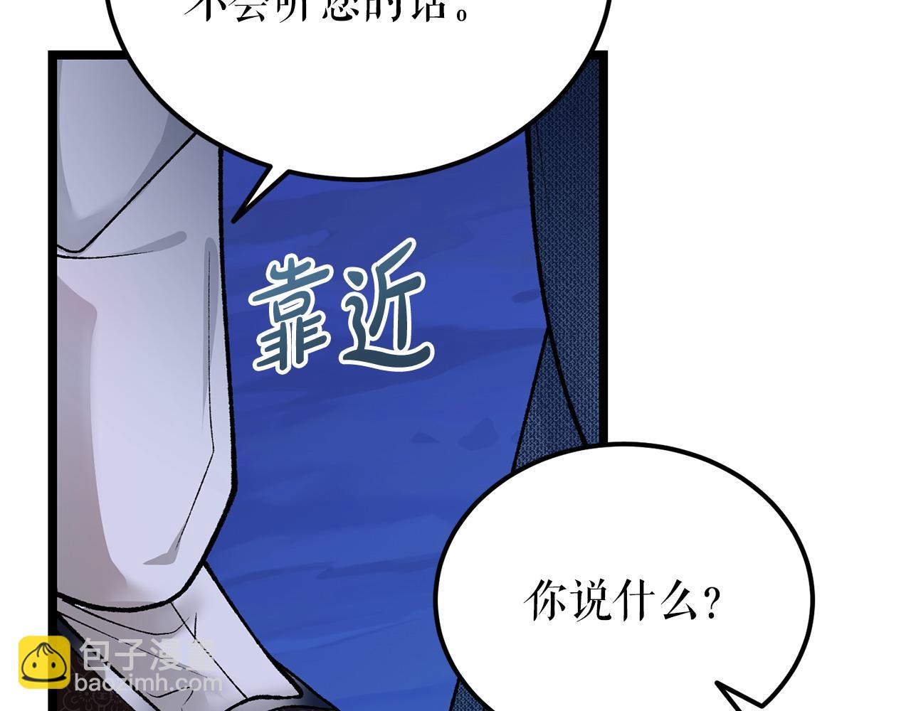 第61话 强迫33