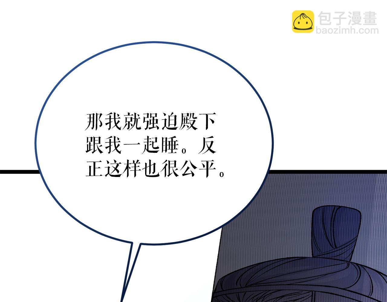 第61话 强迫35