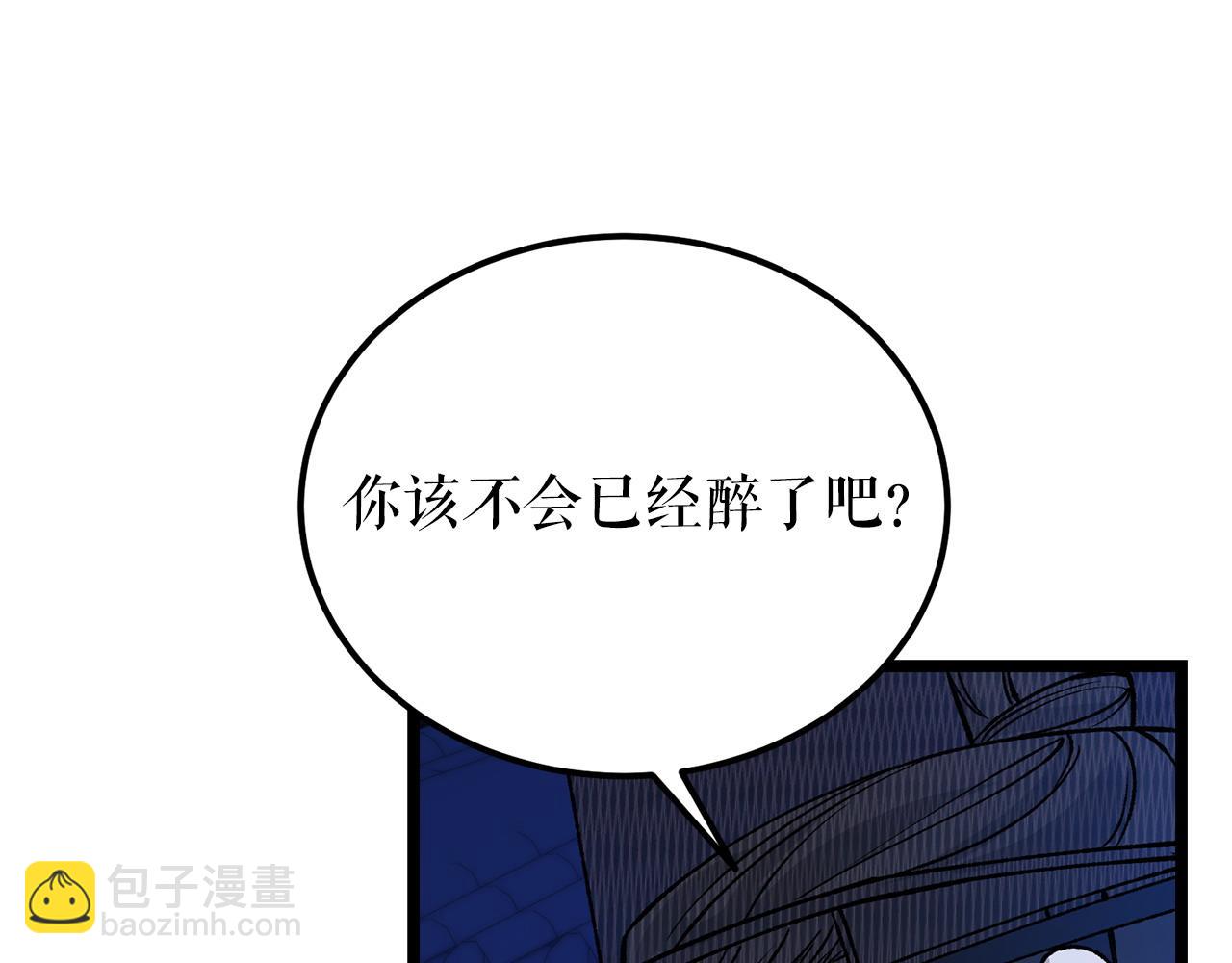 第61话 强迫38