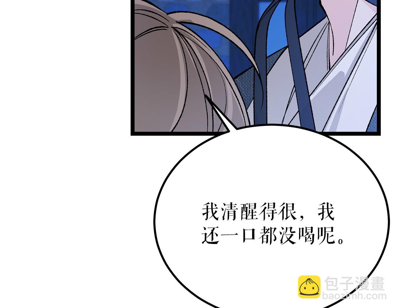 第61话 强迫40