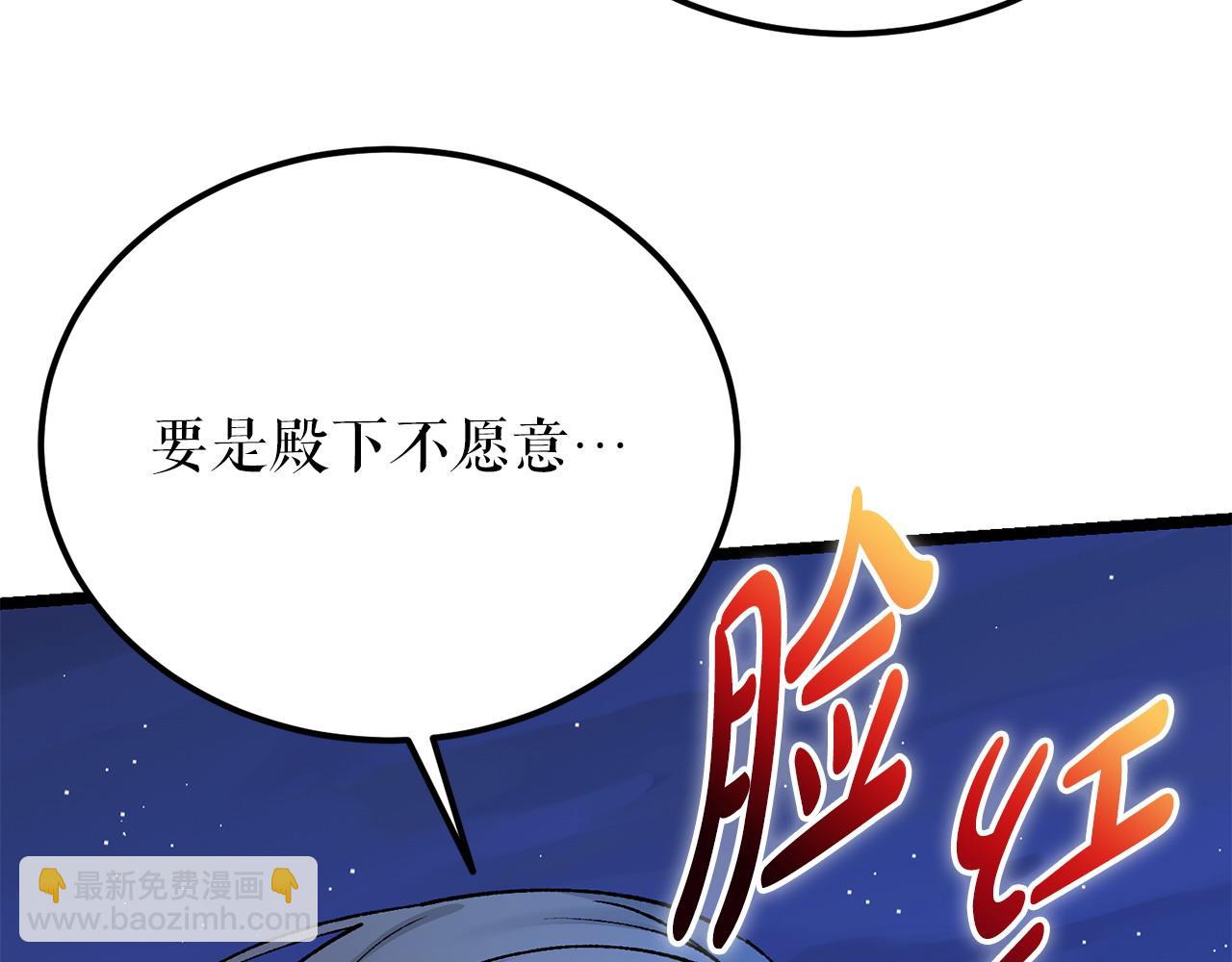 第61话 强迫41