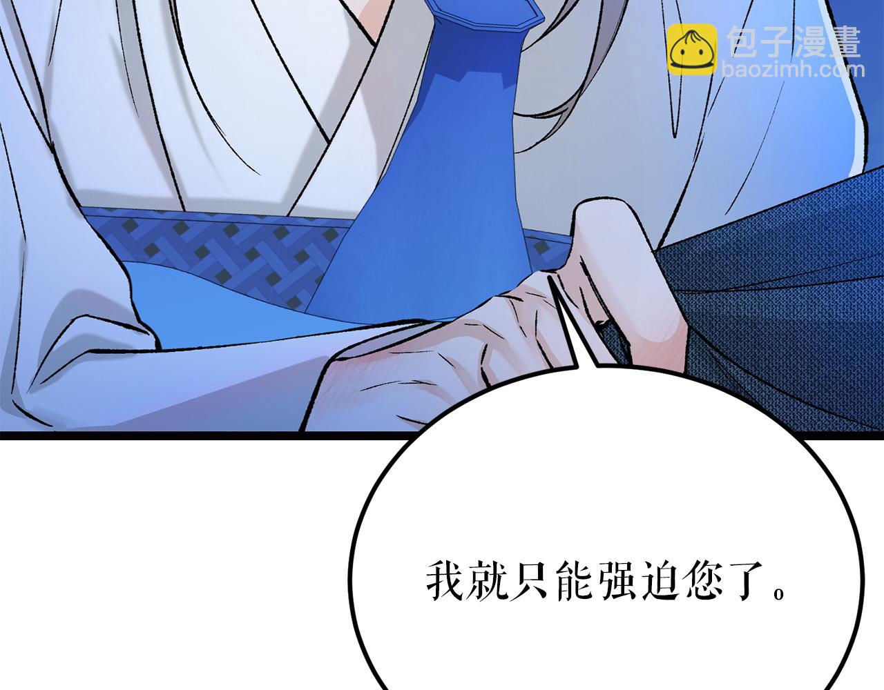 第61话 强迫43