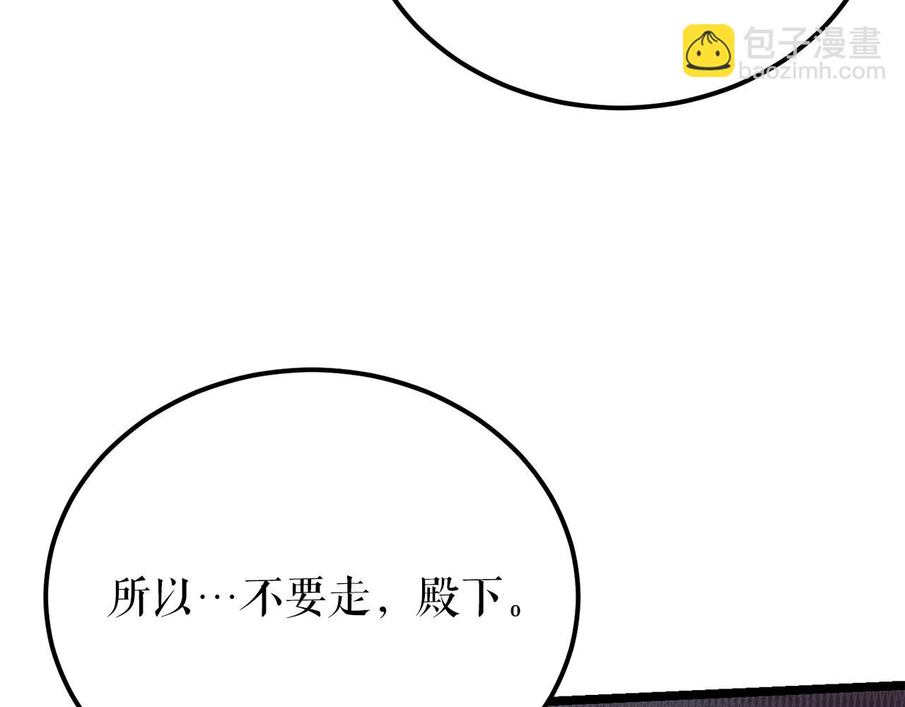 第61话 强迫44